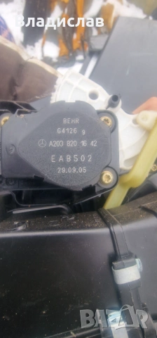 Моторчета клапи парно Mercedes w203 C-Class , снимка 9 - Части - 53225677