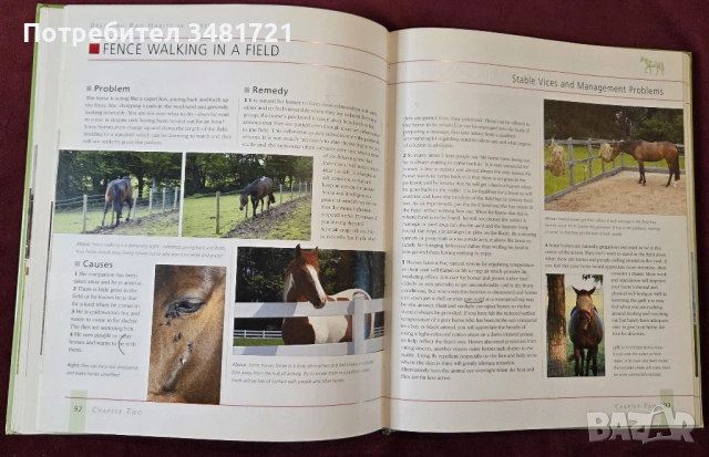 Справяне с лошите навици при конете / Breaking Bad Habits in Horses, снимка 8 - Енциклопедии, справочници - 53748575