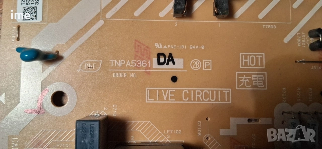 POWER BOARD TNPA5361 2BP от LCD Panasonic TX-L32C3ES Display:VVX32H100G00. Работещ., снимка 6 - Части и Платки - 53249983