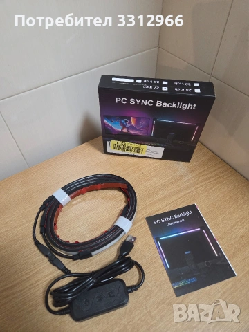 Чисто нова PC SYNC Backlight LED лента, предназначена за осветление зад монитор. , снимка 2 - Лед осветление - 54008162