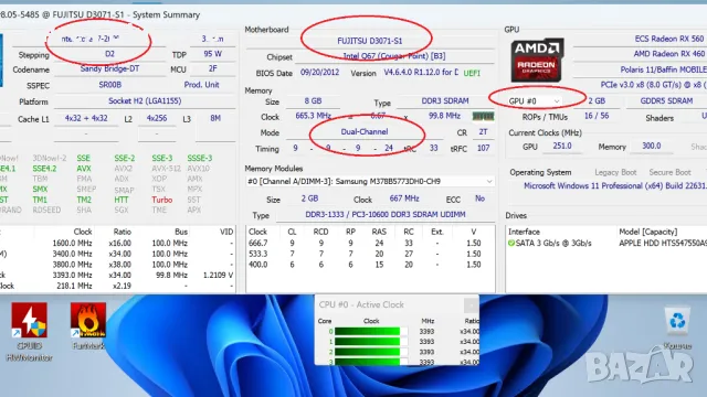 Дънна платка Q67 Fujitsu D3071-S11 GS2 + I7-2600 3400MHz + 16GB DDR3 + Arctic Alpine 11 Socket 1155, снимка 8 - Дънни платки - 47161177