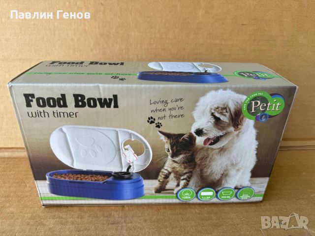 Нова Купичка за храна с таймер за домашен любимец , котка , куче, снимка 1 - За кучета - 46061610