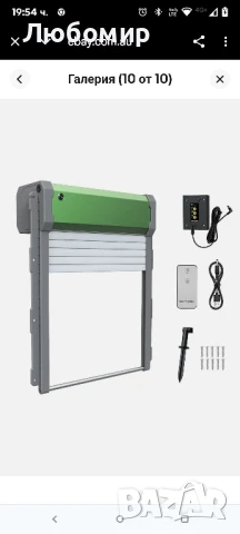 Соларна автоматична врата за кокошарник със светлинен сензор и таймер, водоустойчива , снимка 10 - За птици - 50488263