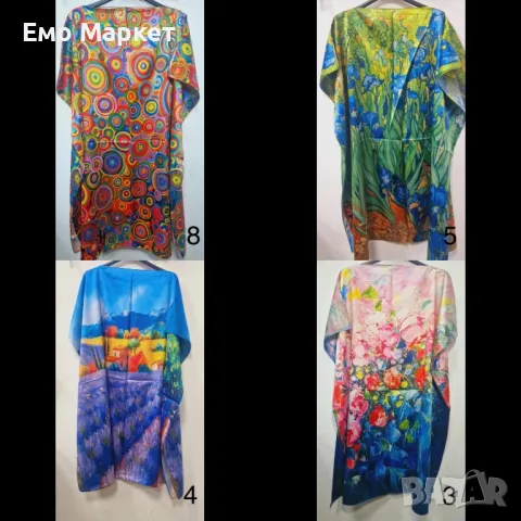 Лятна дамска туника за вашата цветна визия