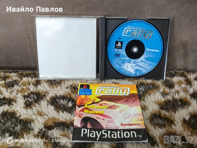 Tommi Makinen Rally Playstation 1, снимка 3 - Игри за PlayStation - 47090634