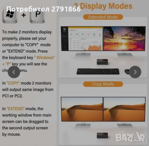 2-портов двумониторен 4K DisplayPort 1.4 с до 144 Hz и USB3.0 KVM-превключвател, снимка 7 - Кабели и адаптери - 45607891