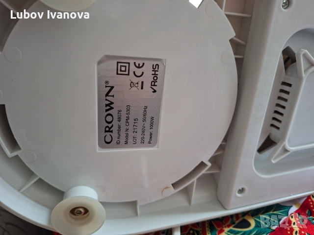 Планетарен миксер Crown, снимка 3 - Миксери - 52689303
