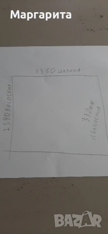 Етажерк / Библиотека, снимка 2 - Етажерки - 54080637