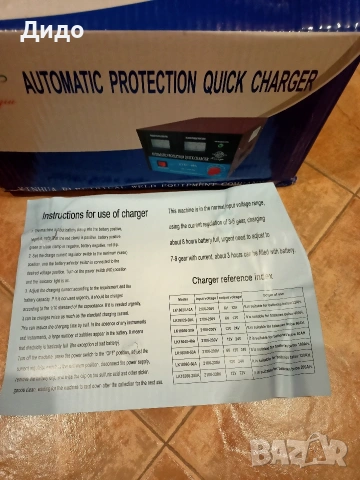 Зарядно устройство 12-24 волта 100А, снимка 4 - Аксесоари и консумативи - 53039638