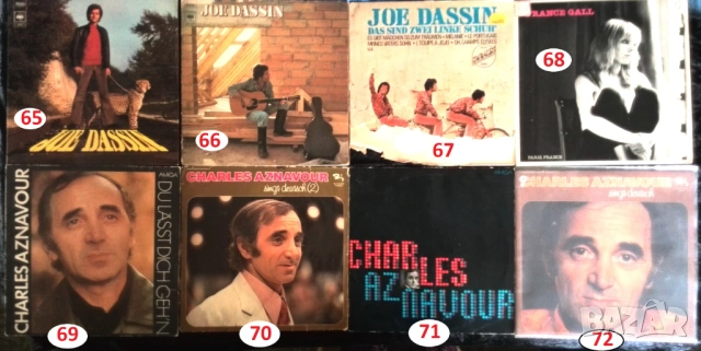 Грамофонни плочи , снимка 9 - Грамофонни плочи - 49883868