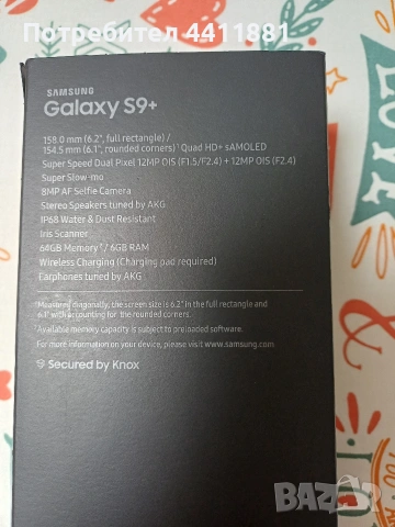SAMSUNG GALAXY S9+ 64GB , снимка 5 - Samsung - 53117537