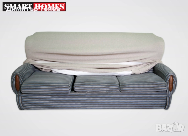 Универсални, еластични калъфи за диван!, снимка 8 - Дивани и мека мебел - 16450009