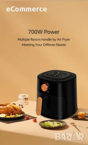 Уред за готвене без мазнина Air Fryer,4 л.,700W JD688, снимка 4 - Фритюрници - 47884087