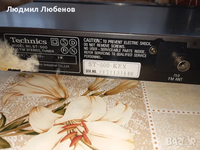 Тунер Technics ST-500, снимка 8 - Ресийвъри, усилватели, смесителни пултове - 46924221