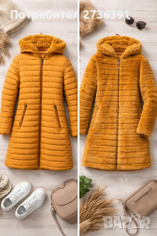 Дамско двулицево яке