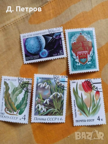 Стари пощенски марки, снимка 2 - Филателия - 53124093