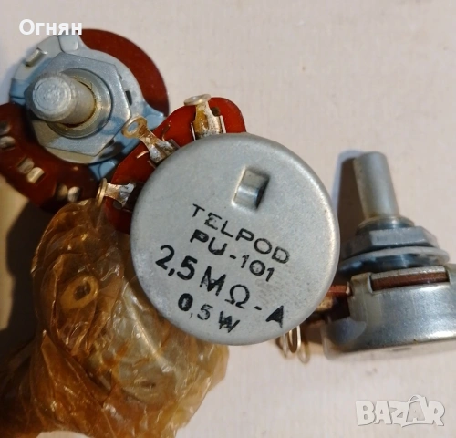 Потенциометър, 2,5 Moma, 0,5Wata, полски