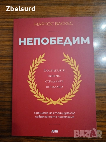 Разни книги от множество автори, снимка 4 - Художествена литература - 54013546