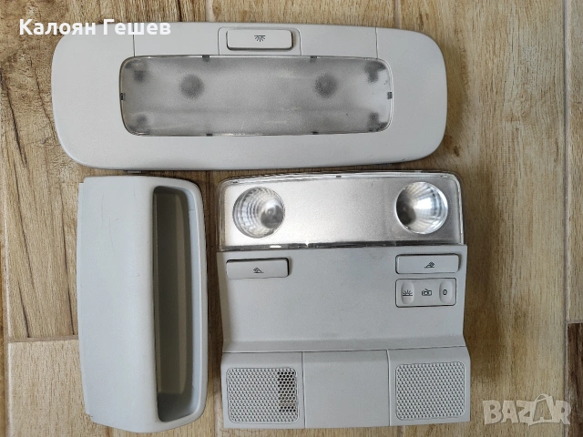 Интериорни плафони и джоб за очила за VW Golf 6, Passat B6/B7 и др.