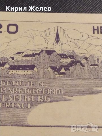 Банкнота НОТГЕЛД 20 хелер 1920г. Австрия перфектно състояние за КОЛЕКЦИОНЕРИ 45151, снимка 8 - Нумизматика и бонистика - 45503775