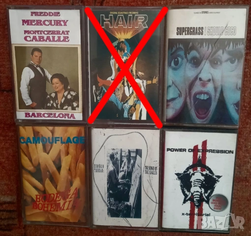 Аудио касети по 5 лева.