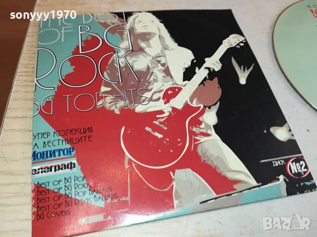 BG ROCK CD 2504240816, снимка 4 - CD дискове - 45444953