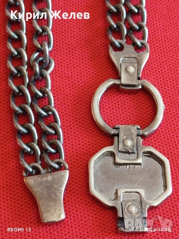 Синджир аксесоар за портфейл, чанта 51868, снимка 2 - Други - 53533401