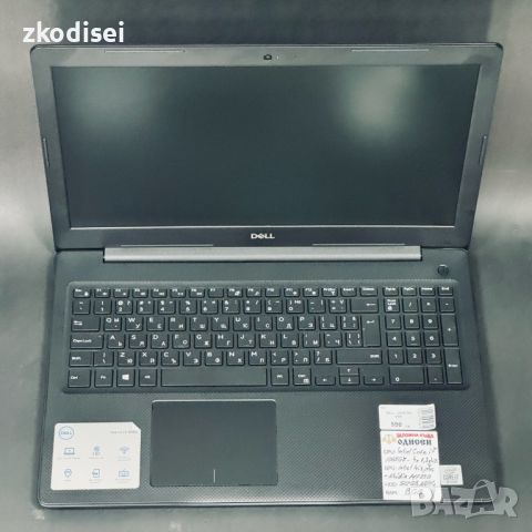 Лаптоп Dell - Vostro 3591, снимка 2 - Лаптопи за работа - 46364054