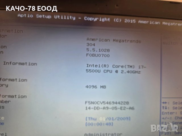 Лаптоп Asus A555L, снимка 6 - Части за лаптопи - 51177180