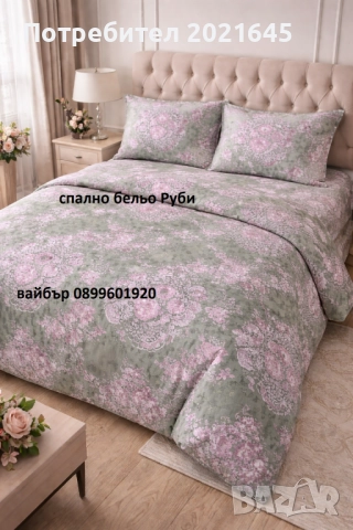 Евтини спални комплекти , снимка 4 - Спално бельо - 52983959