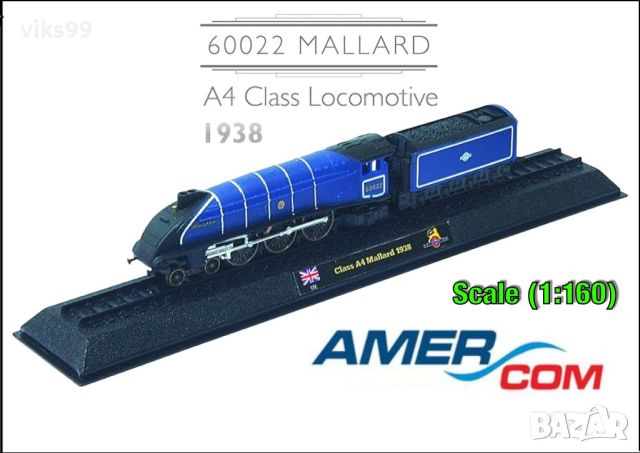 Amercom Class A4 “Mallard”, UK 1938, 1:160, снимка 1 - Колекции - 46010160