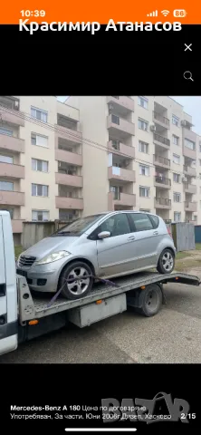 A1698800059. Жило преден капак за Мерцедес A-класа W169. 2007г, снимка 5 - Аксесоари и консумативи - 50239084