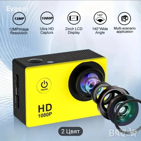 Продавам чисто нова екшън камера, снимка 2 - Камери - 50488292