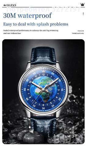 Луксозен,изключително красив мъжки кварцов часовник OLEVS,планета Земя, снимка 5 - Мъжки - 46103708