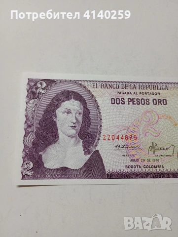 КОЛУМБИЯ БАНКНОТА , снимка 2 - Нумизматика и бонистика - 53634214