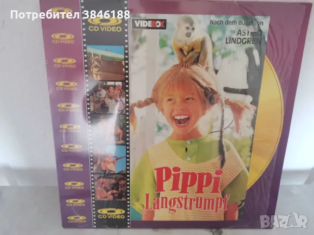 Pippi Langstrumpf laser disc, снимка 1 - Други жанрове - 47253369