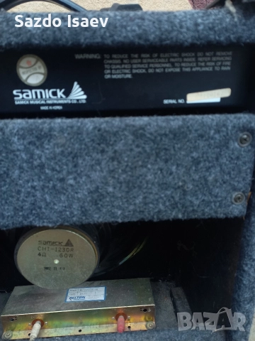 усилвател кубе , снимка 7 - Китари - 52866981