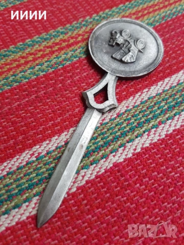 Кама нож за писма 