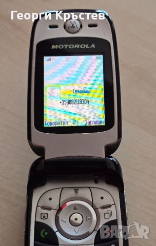 Motorola V360v, снимка 12 - Motorola - 46191736