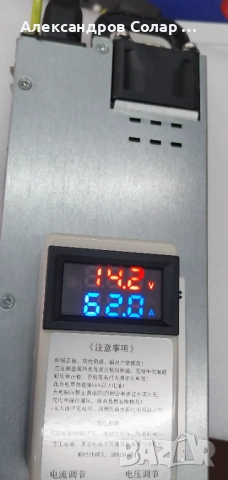 Зарядно 60А  за акумулатори 12V  60A , снимка 3 - Други инструменти - 52899876