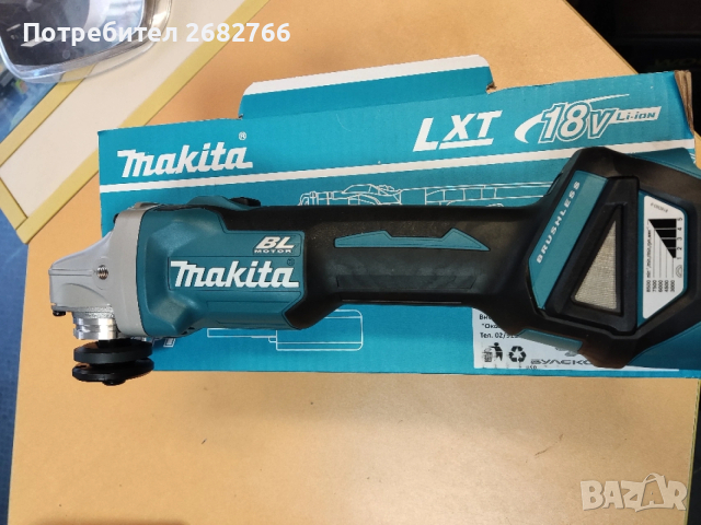 акумулаторен ъглошлайф makita dga511z