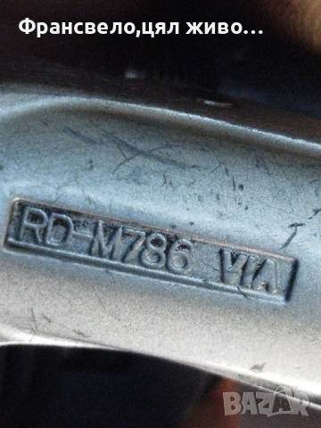 Дерайлъор за велосипед колело Shimano deore xt rd mb786, снимка 4 - Части за велосипеди - 52420094