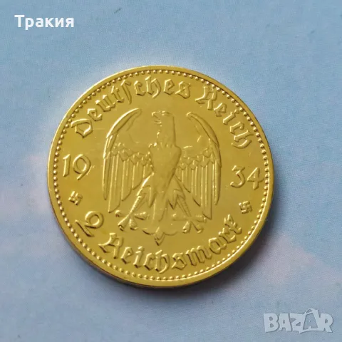 2 марки 1934 г. Позлатени , снимка 1 - Нумизматика и бонистика - 47557230