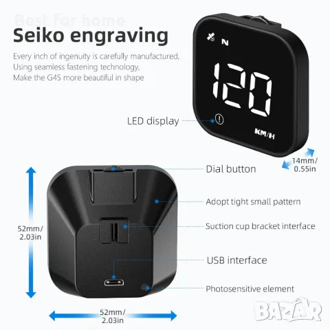 G4S Цифров GPS скоростомер, снимка 4 - Аксесоари и консумативи - 49343975