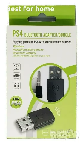 Bluetooth аудио приемник/ предавател за PS4/PS5, снимка 4 - Аксесоари - 47443544