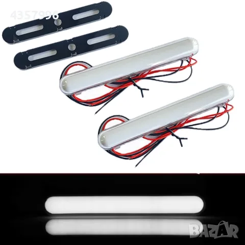  Габарит PG209 - 2бр / к-т - Бял