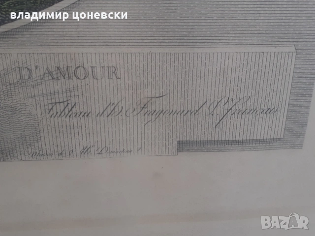 Оригинална гравюра 18 век,графика,стала картина, снимка 4 - Картини - 54137443