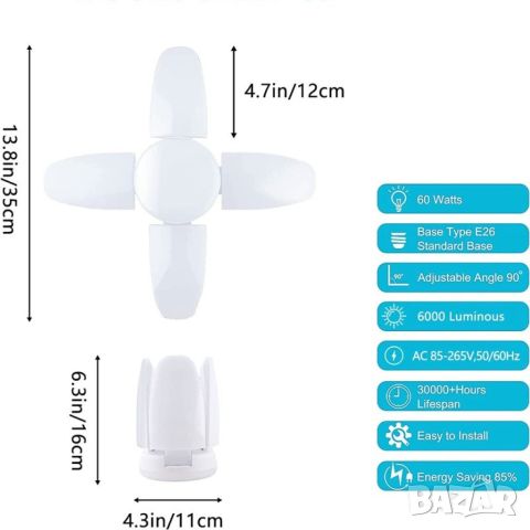 LED Светодиодна широковолтажна сгъваема лампа 4+1. 60 W, снимка 3 - Лед осветление - 46486225