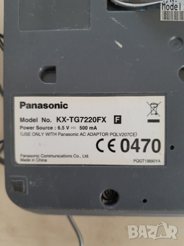 телефон Panasonic, снимка 2 - Стационарни телефони и факсове - 45070335