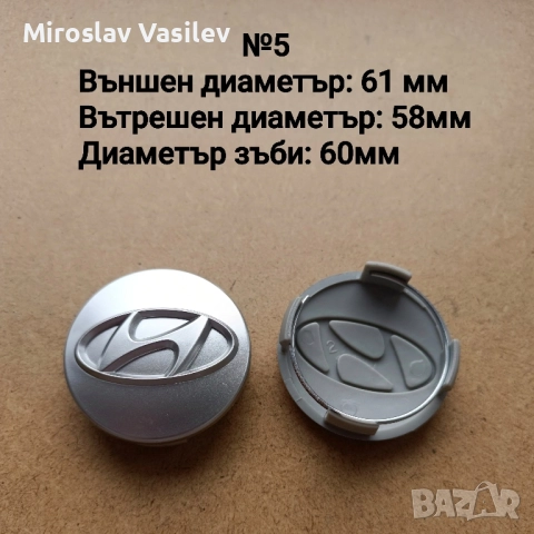 Капачки за джанти Hyundai Хюндай, снимка 7 - Аксесоари и консумативи - 50203130